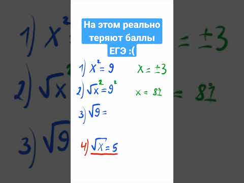 Самая популярная ошибка