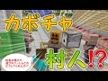 تحميل マイクラ 名札 逆さ Mp3 Mp4