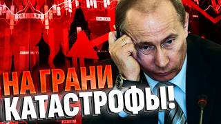 Экономика РФ ИДЕТ КО ДНУ! Бизнес БЕЖИТ из страны!
