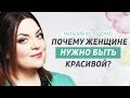 Почему нам необходимо самосовершенствоваться? Наталия Холоденко