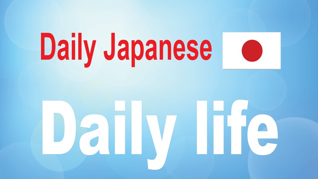 Daily Japanese words ( Learn Japanese ) / Day 11