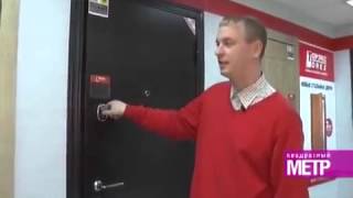 Лучшая защита двери от взлома! Разработки инженеров видео Где купить двери в Люберцах и какие варианты можно выбрать