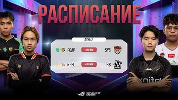 [РУ] EWC x MSC 2024 | Плей-офф | День 2