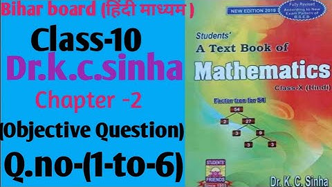 Dr.k.c.sinha|Class-10|Chapter-2|(Objective Question)|Q.no-(1-to-6)@wisdompoint1970