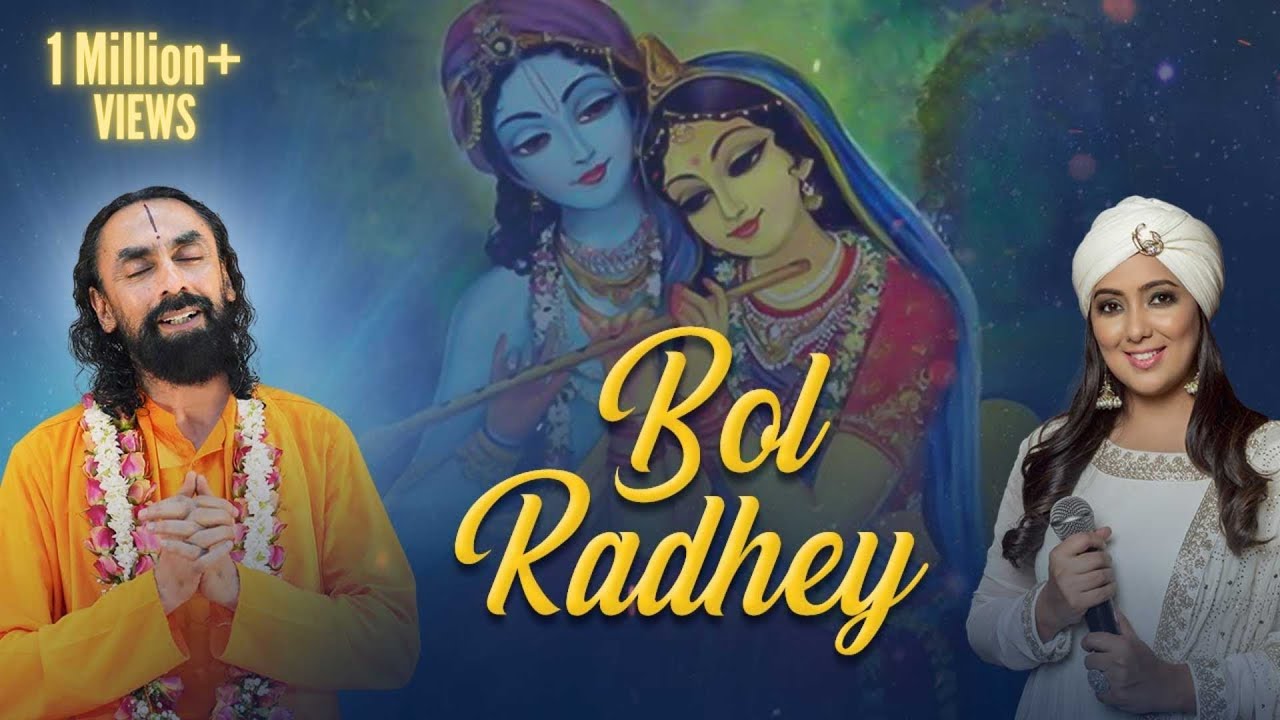 BOL RADHEY   Heartmelting Radha Krishna Song  Harshdeep Kaur feat Swami Mukundananda  JKYog Music