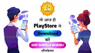 *"Sant Rampalji Maharaj" App screenshot 5