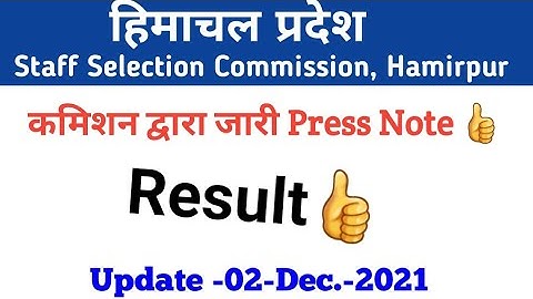 HPSSC Hamirpur New Notification as on 02 Dec. 2021|  Press note & Result. #HP
