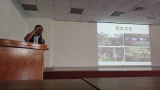 1090423竹山地方創生經驗分享-何培鈞-2