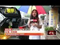 獨家／悚！ 後車廂驚見「詭異人腳」 後方駕駛遭嚇壞