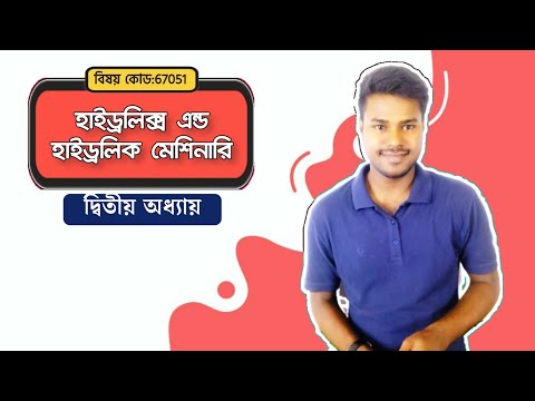 ভিডিও: প্রকৃতি এবং মানব জীবনে ওস্মোটিক চাপ