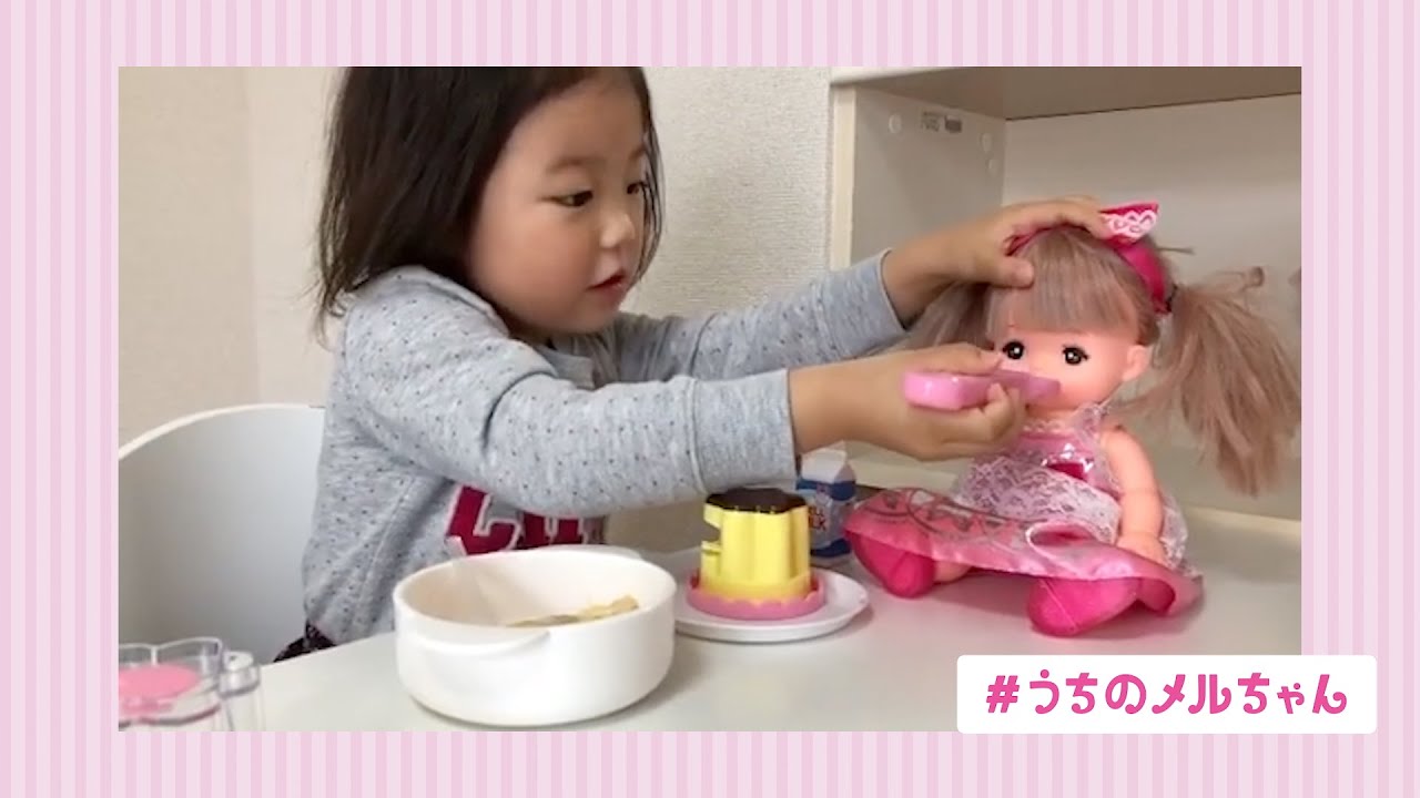 メルちゃん WEB CM「うちのメルちゃん」45秒 - YouTube