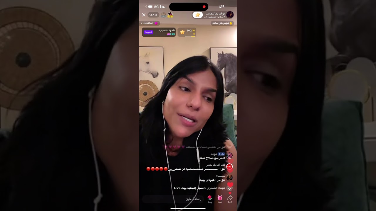 عواس قستات مع بو جلي وركن وماجد وعبودي  وعمر  وضحك وضغاط ههههههههههههههههههه😂😂