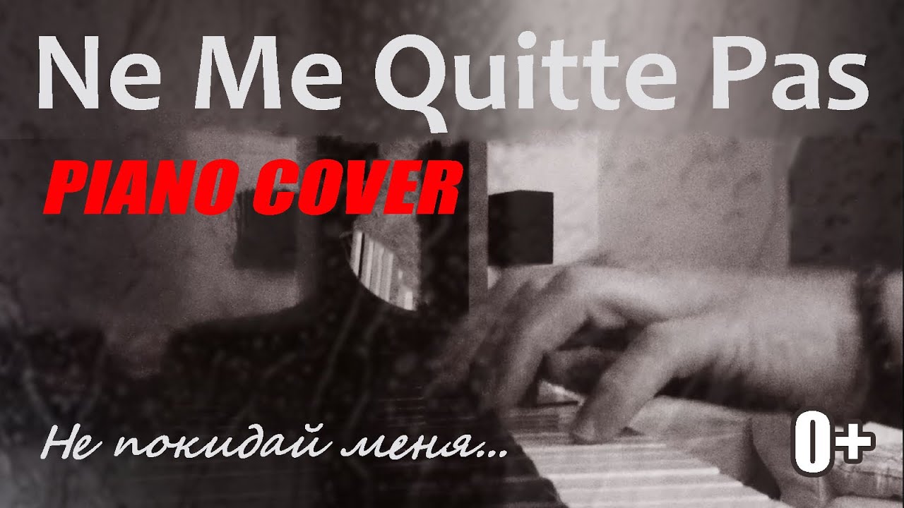 Jacques Brel's "Ne Me Quitte Pas" Piano Cover. Жак Брель "Не покидай