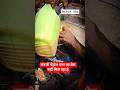 पैट्रोल पंप पर तेल नहीं मिल रहा #पेट्रोलपंप #petrolpump #Tel #diesel