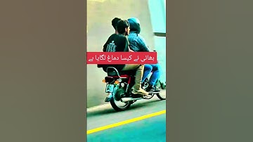 E Challan Sy Bachny Ka update Version 🫣 #echallan #funny #shorts