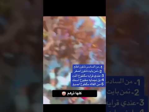 هوسة محيرة هوسات كولات مضحك عراقي