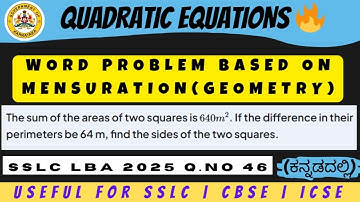 Class 10 Quadratic Equations Word Problem | Mensuration Geometry | LBA Q46 | SSLC CBSE ICSE Kannada