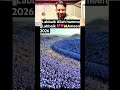Hajj 2026 ka nazara MashaAllah ❤️💖🙏 #viralvideo #youtubeshorts #shorts #trending #viral #foryou