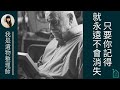 收納幸福｜看完《我是遺物整理師》(Move to Heaven)，深夜來討論遺物整理，人生與死亡的故事。