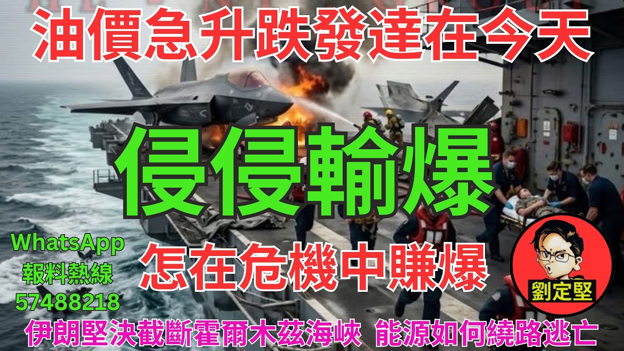 侵侵輸爆。中東大戰系列56