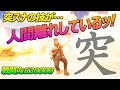 BF5の絶滅危惧種『突スナ』の常識破りの技の戦闘力が高すぎるw【観戦モード】