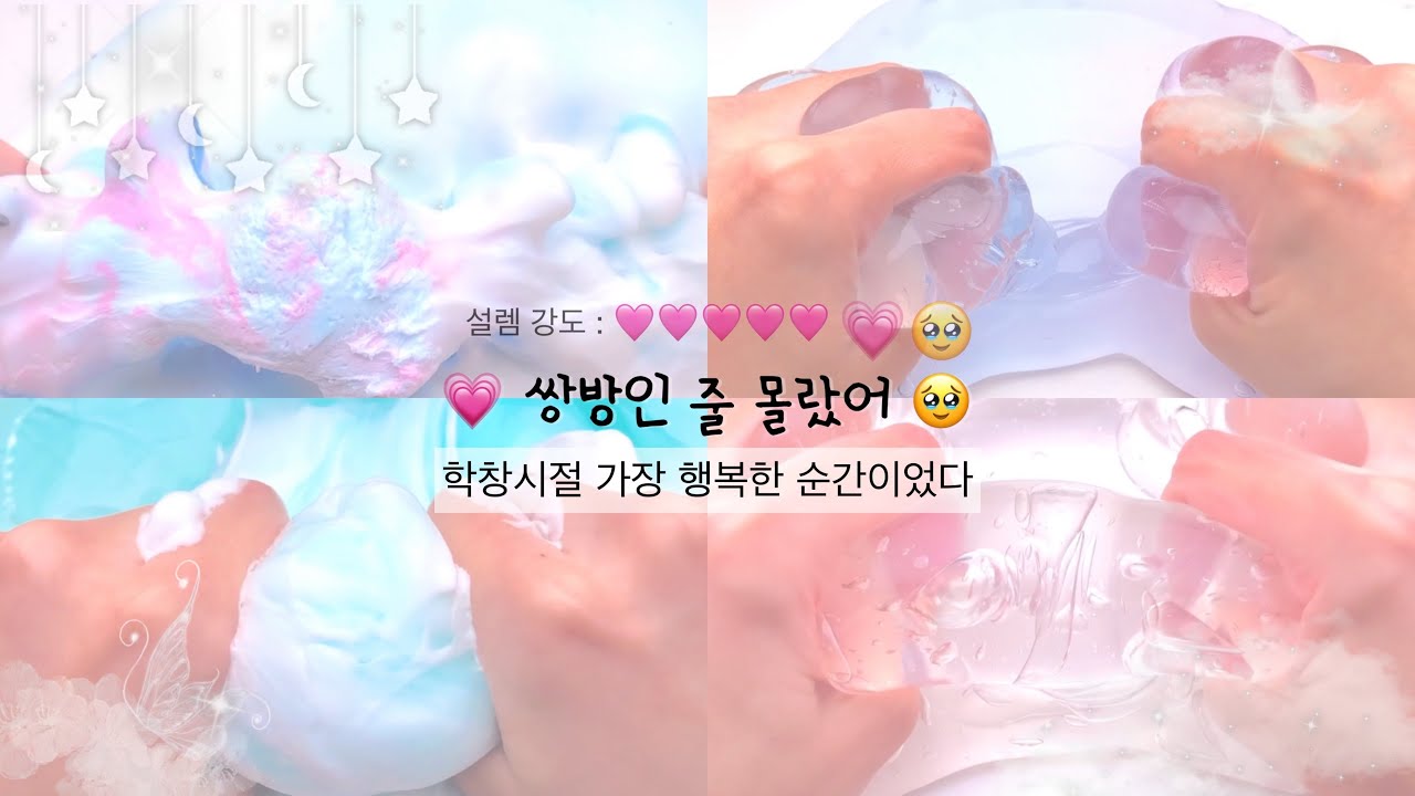 💗 쌍방인 줄 몰랐어 🥹 #시리즈액괴 #시액 #픽션 #픽션액괴 #픽션시리즈액괴 #히트 #히트치자 #연애 #학교