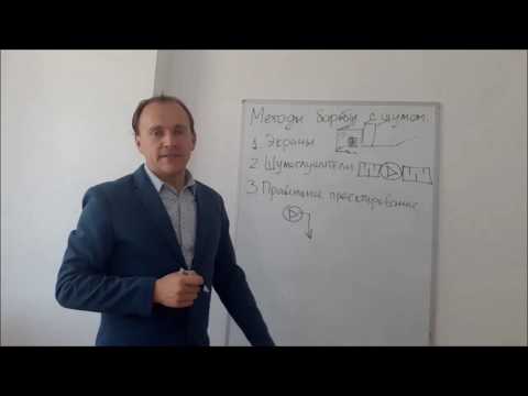 Методы борьбы с шумом в системах вентиляции