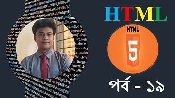 HTML Validator || HTML bangla tutorial || HTML bangla tutorial for beginners