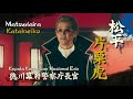 [SUB Indo] Gintama 2 Live Action the Movie Funny Moments #3