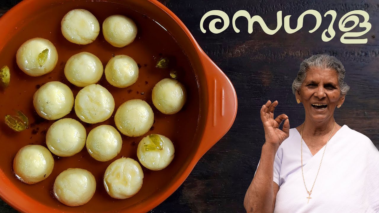 Rasangul Rrow എളുപ്പത്തിൽ രസഗുള | Easy rasagul recipe | Annamma chedathi special ...