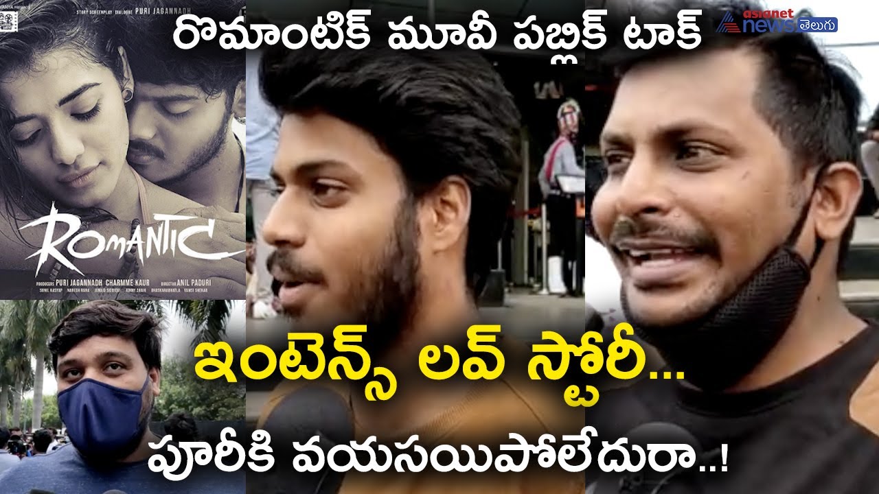 Romantic Movie Public Talk | Romantic Review | Puri Jagannadh | Akash Puri