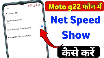 Moto g22 me net speed kaise show kare | Moto g22 me net speed kaise dekhe