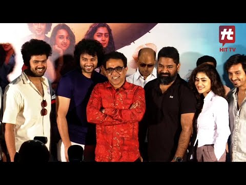 Roti Kapada Romance Movie Press Meet | @Hittvtelugu