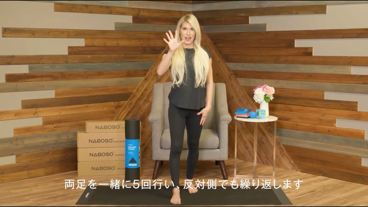 【新品.未使用】NABOSO マインドボディマット マインドボディマット - Naboso