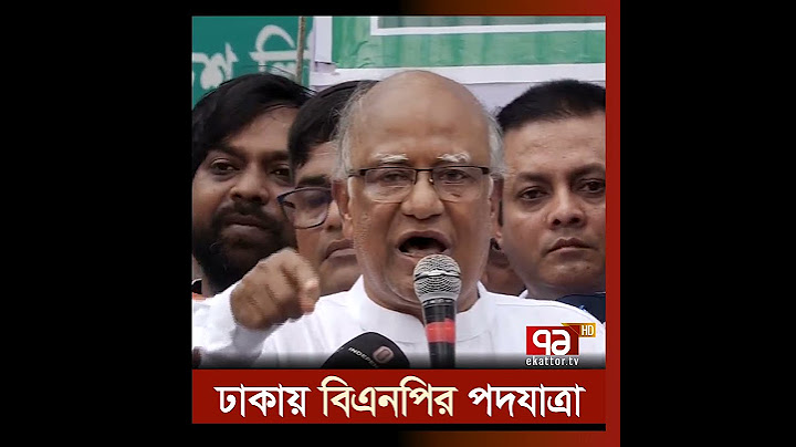 বিএনপির পদযাত্রায় যা বললেন খন্দকার মোশাররফ হোসেন | Politics | bnp | Ekattor TV