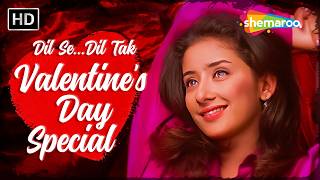दिल से दिल तक....Valentine's Day Special Romantic Songs | Pyar Ke Gaane | Popular Hindi Love Songs