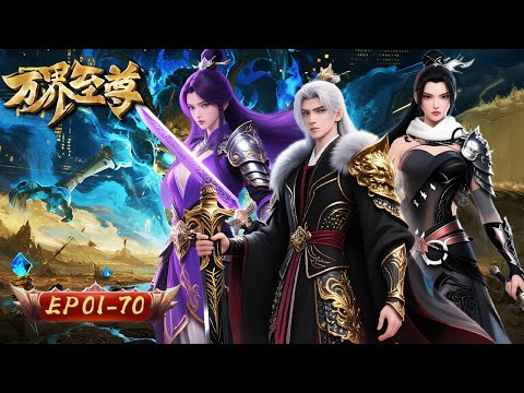 Supreme Of All Realms 01 70 Collection MysticAnime 