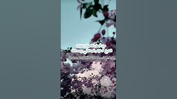 سورة الفاتحة للشيخ هيثم الجدعاني رحمه الله