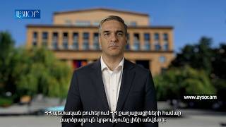 Պարտադիր կրթությունը դարձնելու ենք 11-ամյա․ Թաթոյան