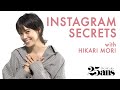 森星、LOVE＆PEACEなインスタグラムの裏話を語る｜INSTAGRAM SECRETS｜ 25ans