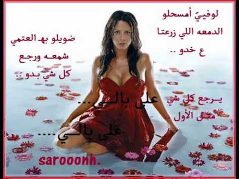 ودي اكون اي شخص ثاني زعيمه الشوق 