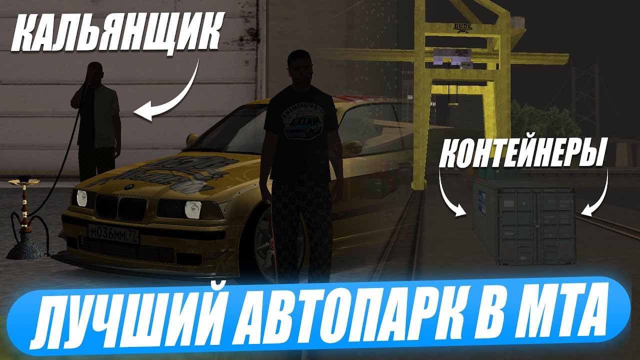 Стробы на авто