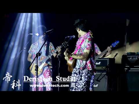 2013 4 26 附中42吉他之夜 激白郎 來去夏威夷