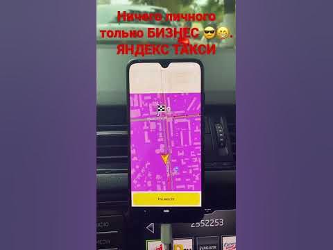 не звони ему никогда бизнес такси