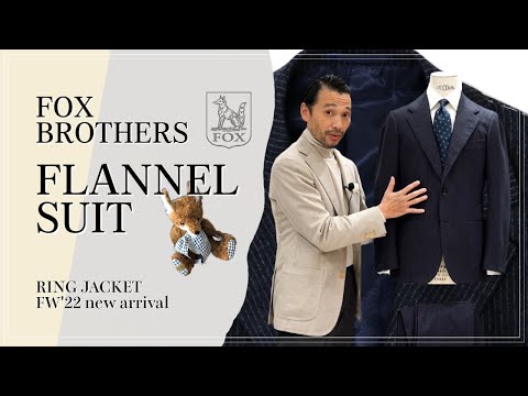 【美品❗️】FOX BROTHERS スーツ　スリーピス　セットアップ　イギリス guji（グジ）ウールカシミアフランネル3B1プリーツスーツ (MADE