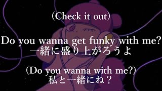 和訳Soda City Funk - Tim Legend