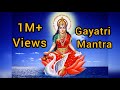 Gayatri Mantra | Most Powerful Mantra by Anuradha Paudwal
