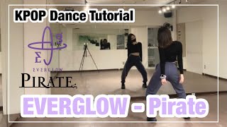 EVERGLOW - Pirate ダンスレクチャー｜KPOP Dance Tutorial｜KPOPダンスレクチャー｜Dance Studio MARU(Kyo-ka)