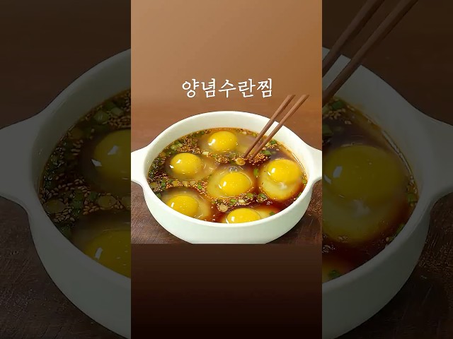 삶은계란 질렸다면 이거 해드세요!