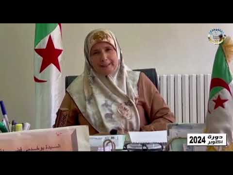 التعريف بمركز التكوين المهني والتمهين المجاهد زرقة الحاج المحقن أرزيو